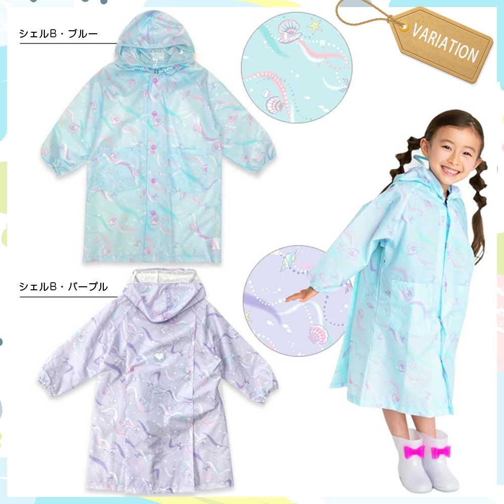 レインコート キッズ 女の子 ランドセル対応 2024年モデル かわいい 子供｜bakaure-onlineshop｜14