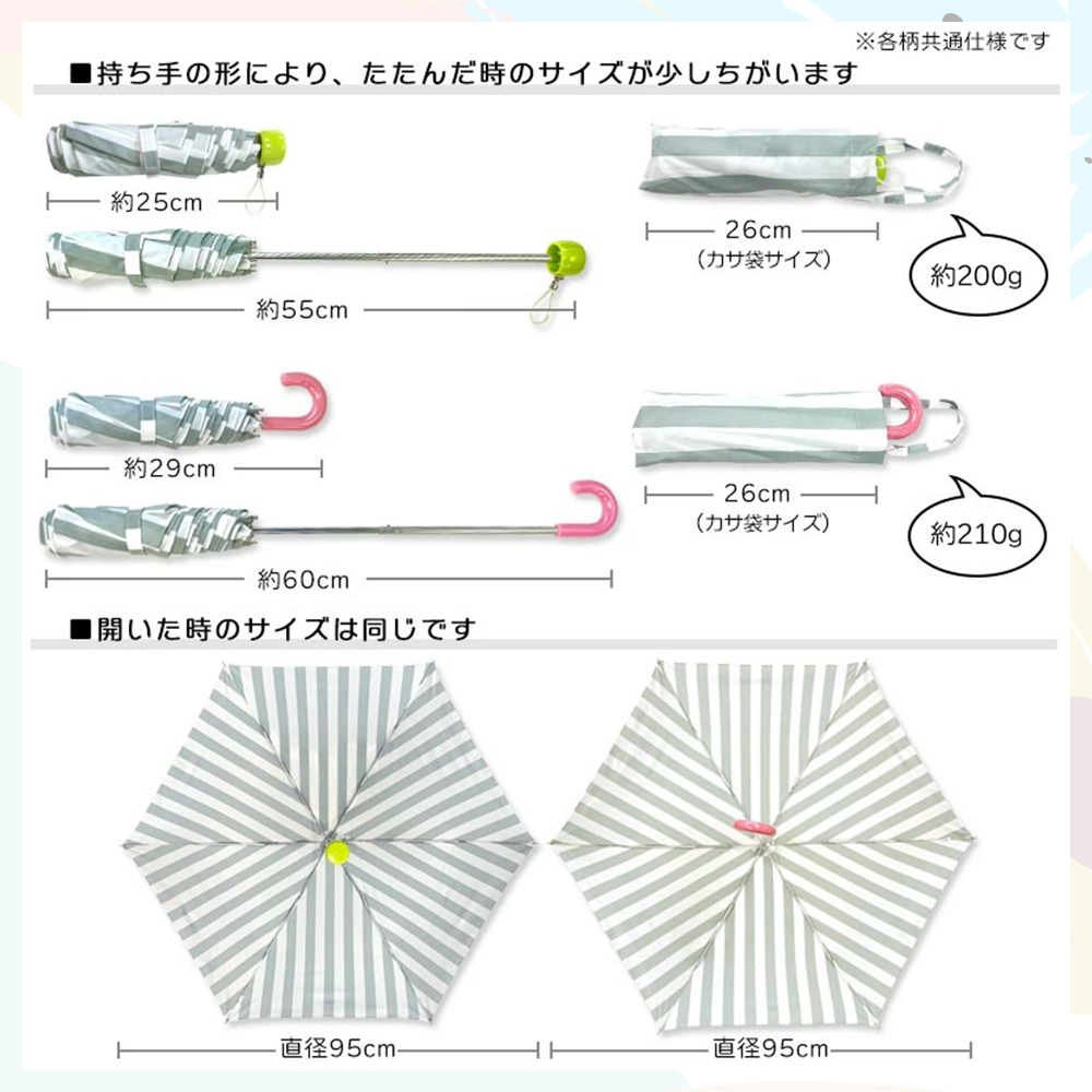 折りたたみ傘 子供用 女の子 55cm 24モデル 軽量 折り畳み傘 小学生 丈夫 撥水 収納袋 手開き｜bakaure-onlineshop｜06