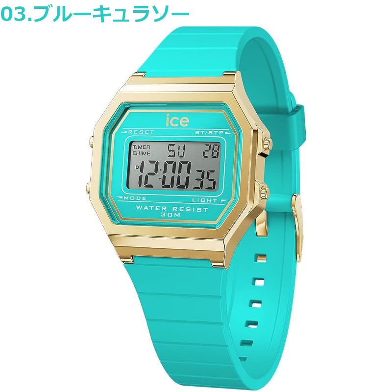 ICE WATCH（アイスウォッチ） 全14色 時計 腕時計 デジタル レディース