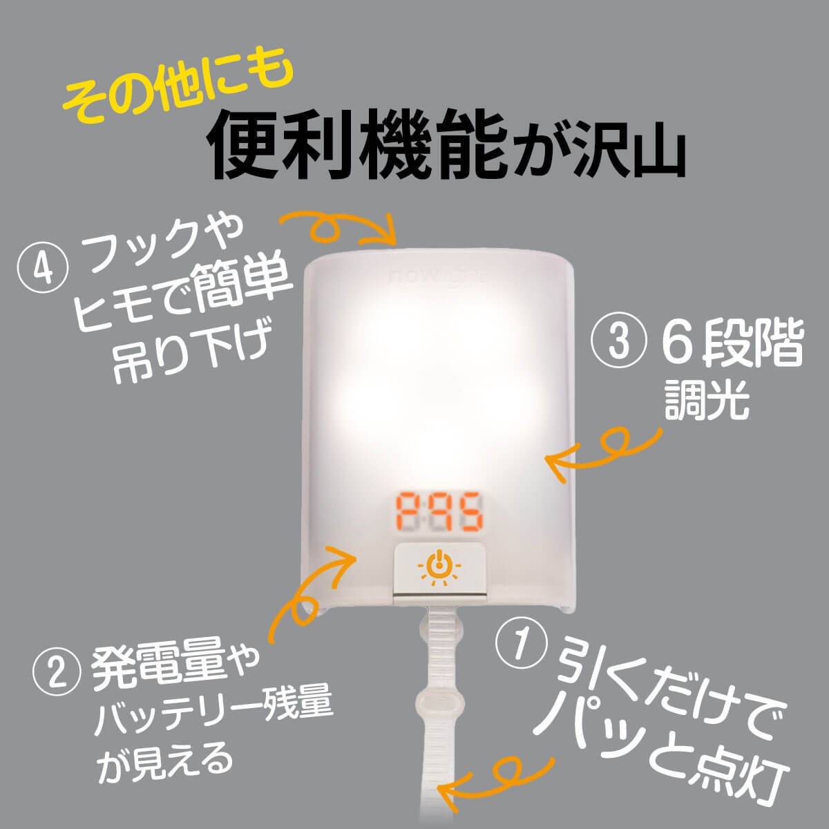 防災 セット グッズ 発電機 手回し充電 停電 災害 グッズ モバイル