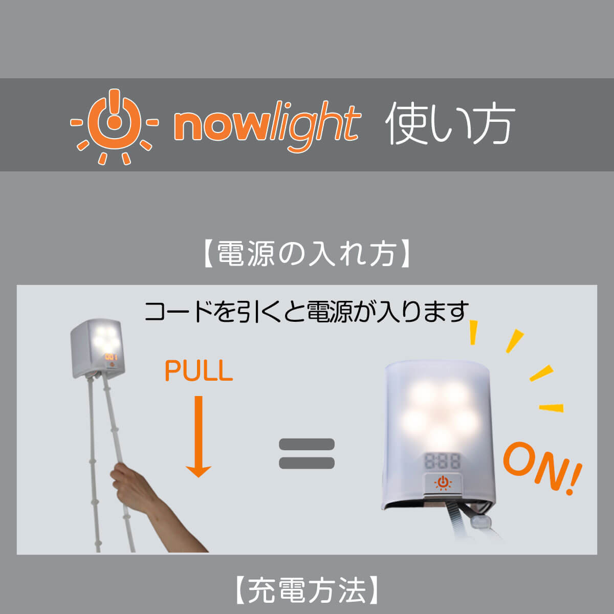 モバイルバッテリー 防災 セット グッズ 発電機 手回し充電 停電 災害