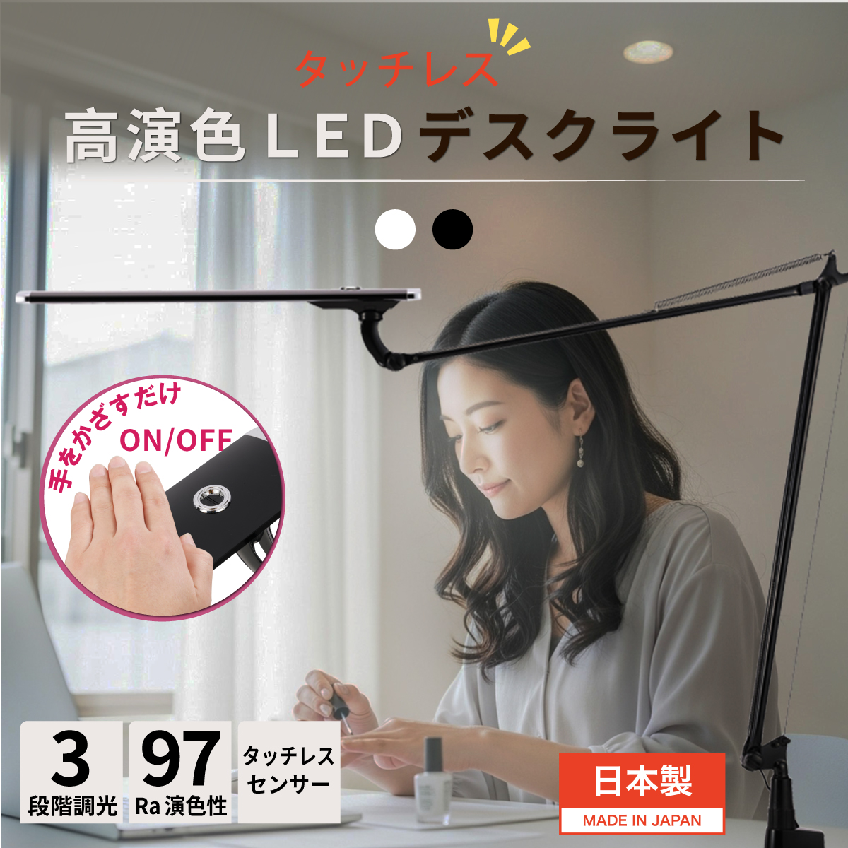 ヒーリングライト研究所 デスクライト 卓上ライト 高演色 LEDデスク