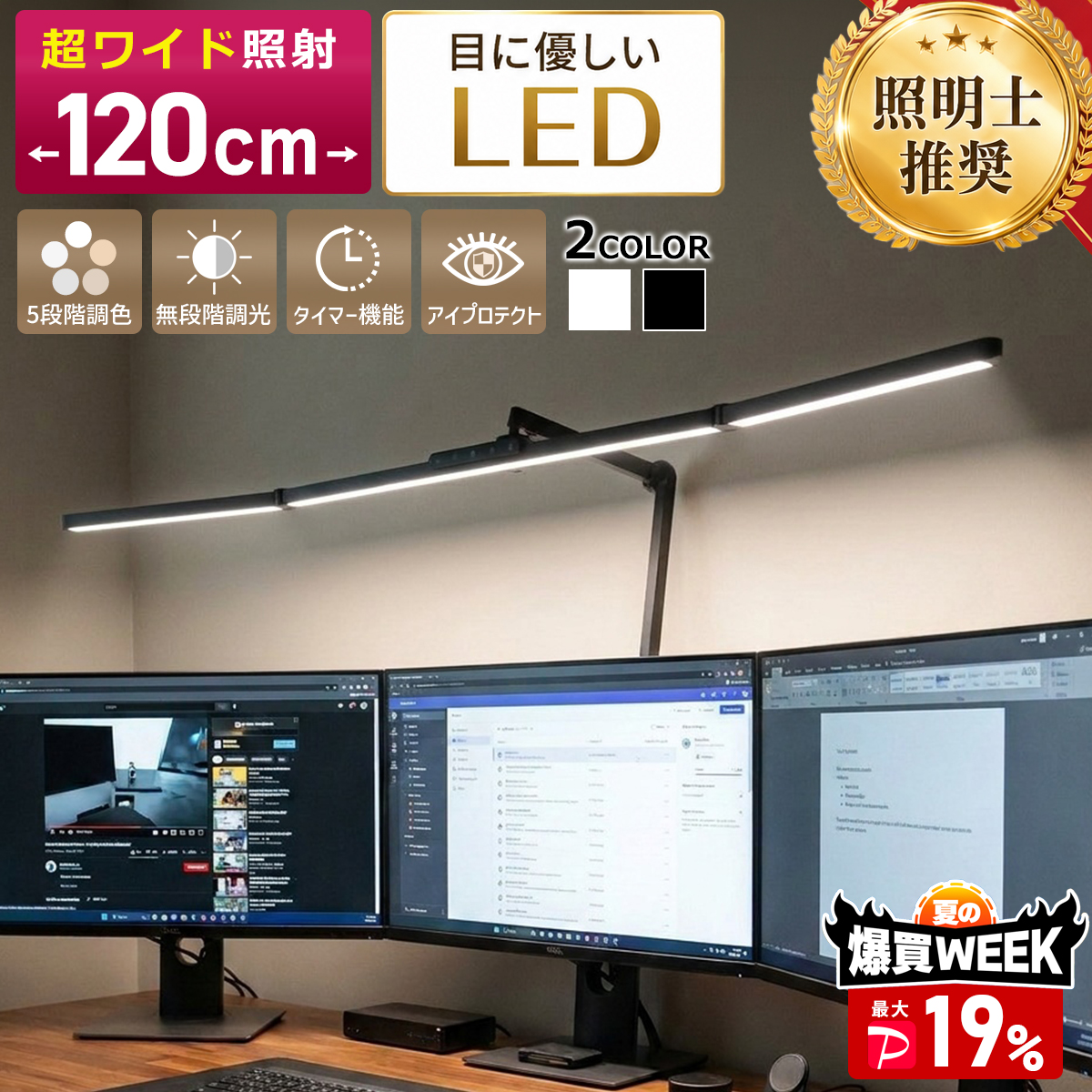 爆買WEEK セール会場｜バランスボディ研究所 Yahoo!ショッピング店