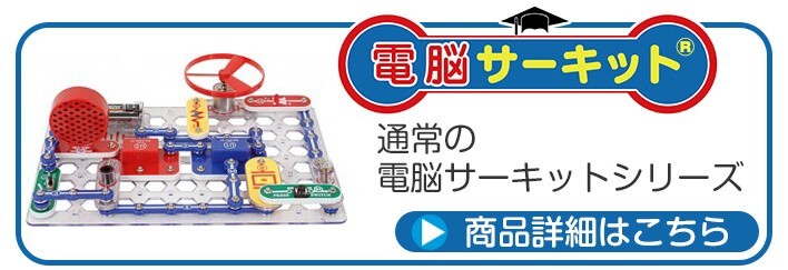 ラジコン 男の子 戦車 プレゼント おもちゃ 車 知育玩具 組み立て 子供 5歳 6歳 ラジコンカー 小学生 電脳サーキット バギー  :ds010-rov:バランスボディ研究所 - 通販 - Yahoo!ショッピング