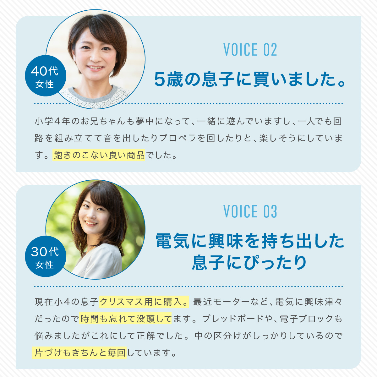 ユーザーレビュー