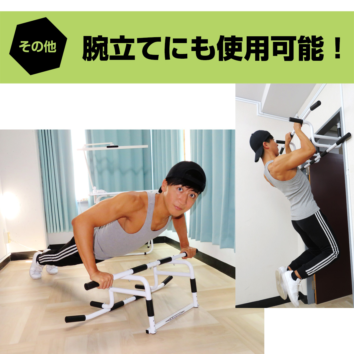 ❤自宅がジムに早変わり❣多彩な本格トレーニングメニューがこなせる♪❤懸垂マシン 懸垂 バー ドア マシン ドアジム 筋トレ 自宅 トレーニング ジム