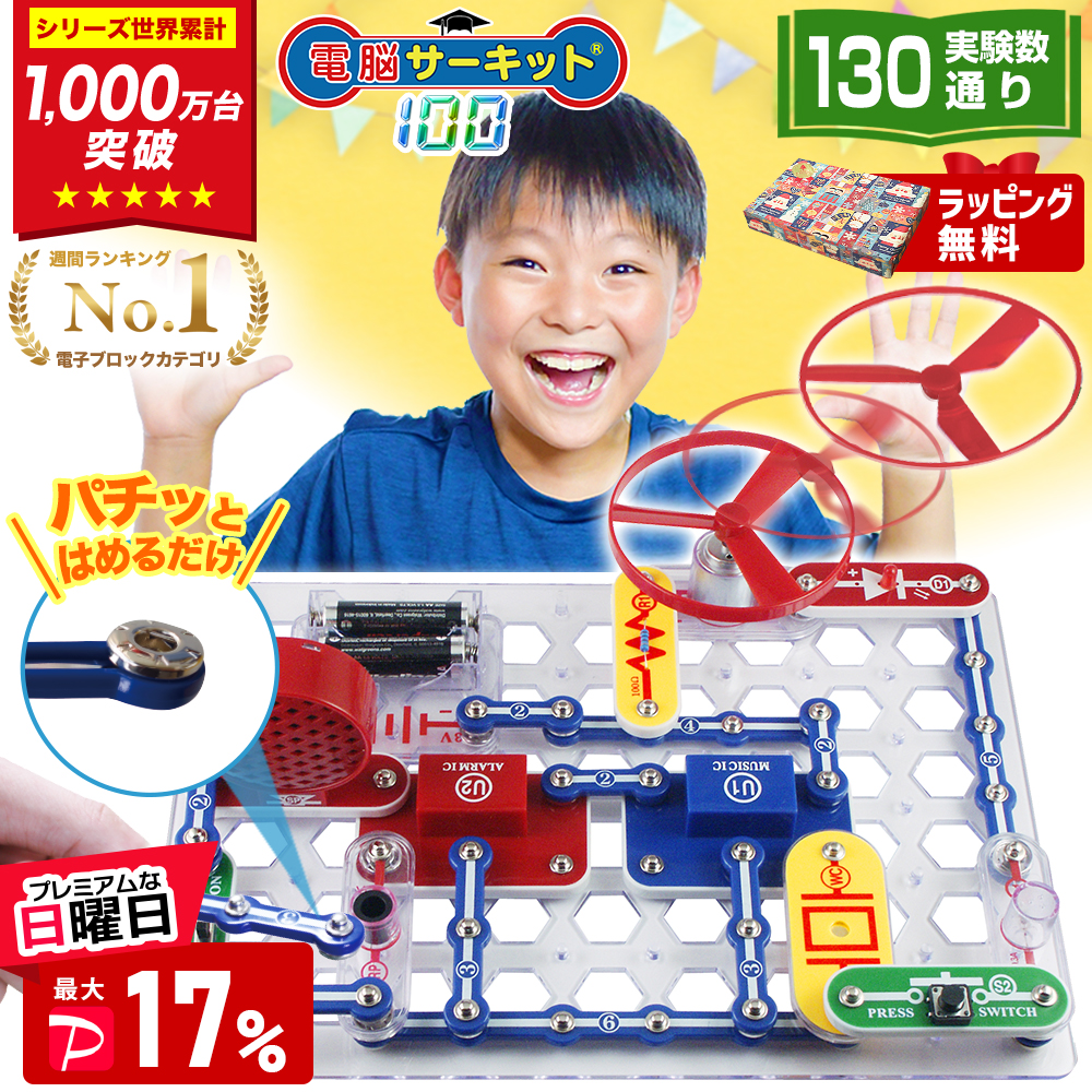 子供イベント向け遊具【サーキット】セット 0～5歳児が夢中になる サーキット遊び｜出版目録｜ひかりのくに株式