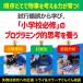 電脳サーキット100 電子工作 実験キット 電子ブロック 電子回路 知育玩具 小学生 6歳 7歳 男の子 誕生日プレゼント 関連画像4