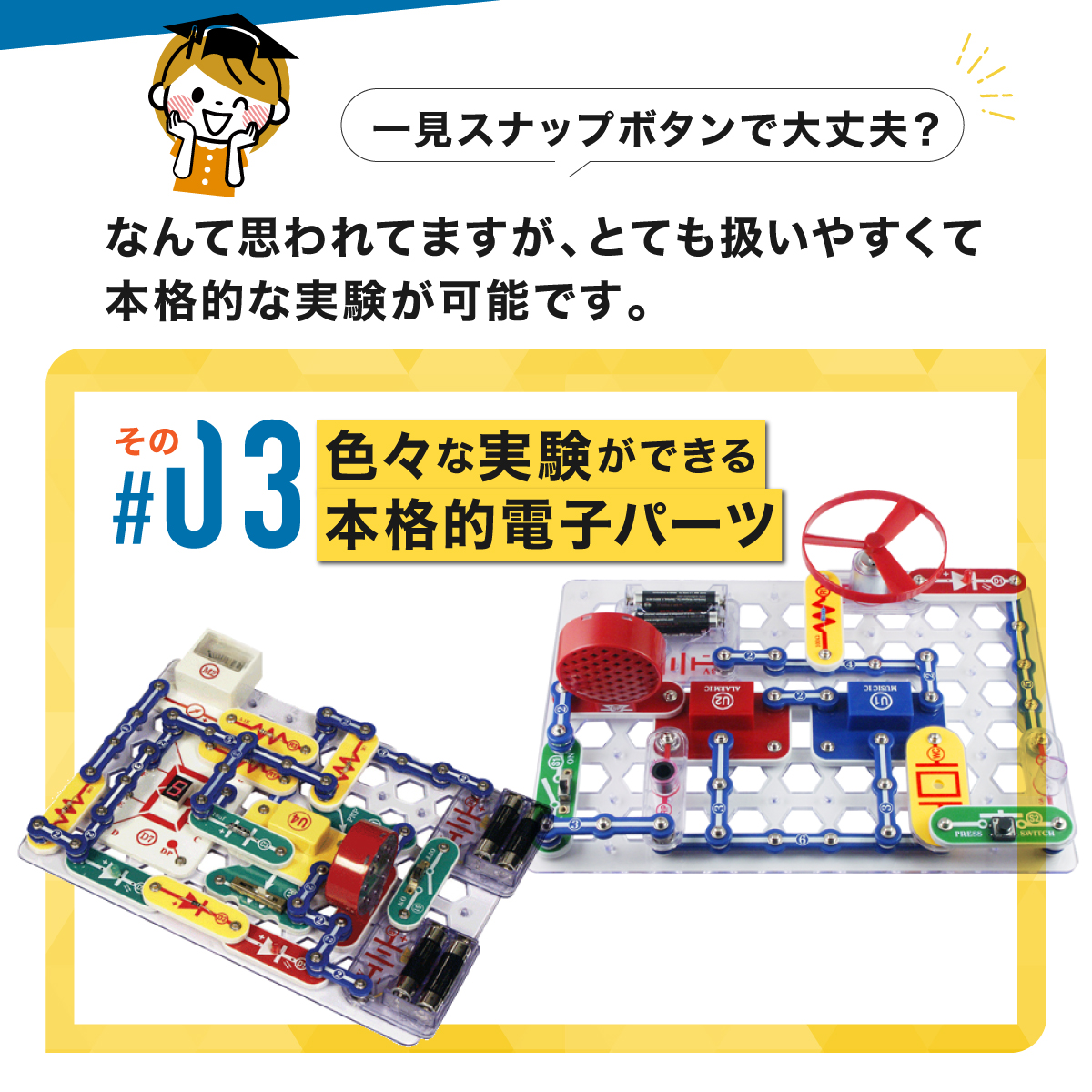 スナップボタンで扱いやすい