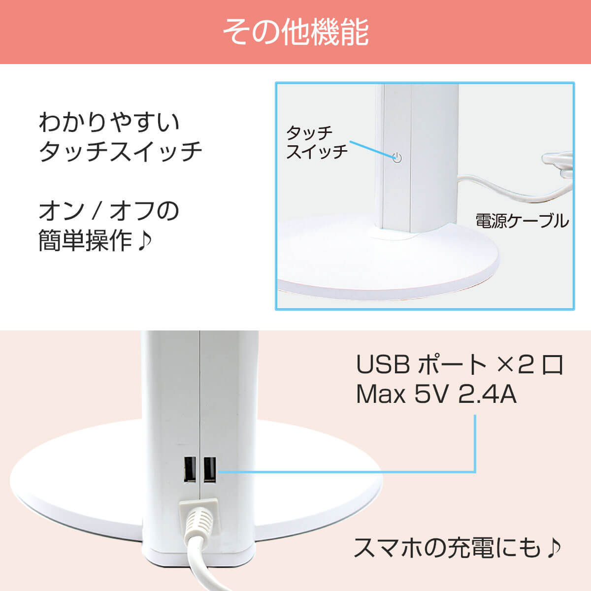 デスクライト ジェントライト 入学祝 白 ホワイト 目に優しい 電気 