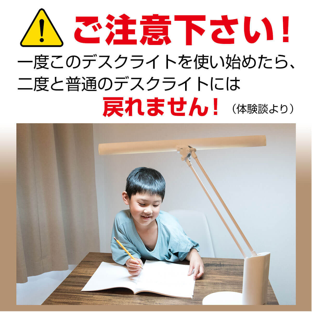 プレゼント デスク ライト スタンド 子供 勉強 集中 クランプ 目に