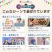 電脳サーキット100 電子工作 実験キット 電子ブロック 電子回路 知育玩具 小学生 6歳 7歳 男の子 誕生日プレゼント 関連画像3