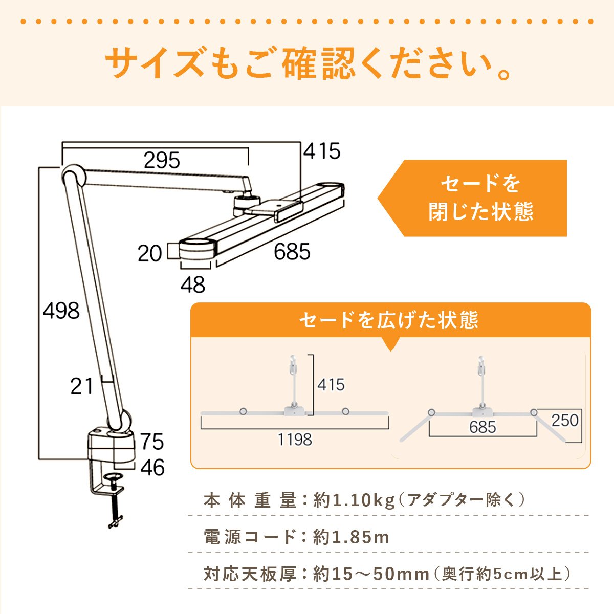 本体サイズ
