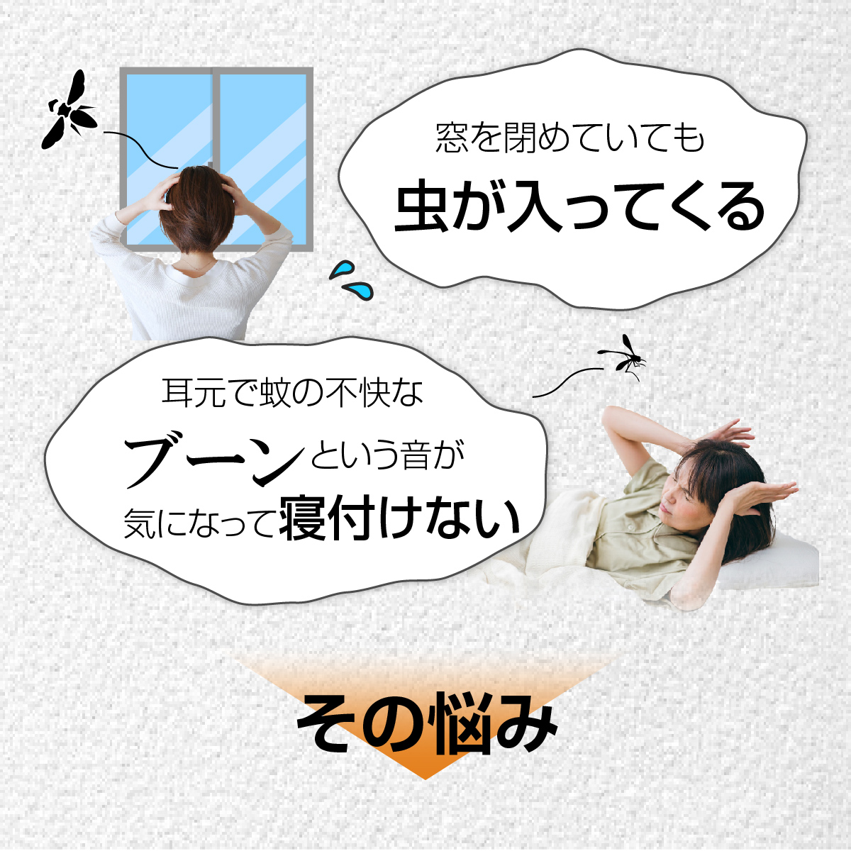 蚊 蛾 蚊取り 捕虫器 蚊取り器 モスキートラップ 屋外