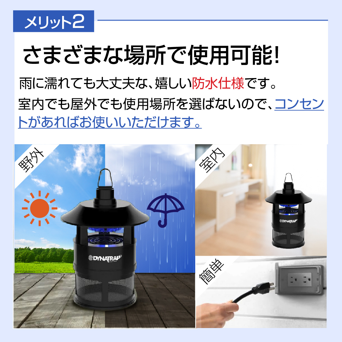 蚊 蛾 蚊取り 捕虫器 蚊取り器 モスキートラップ 屋外 アウトドア 屋内 静音 薬剤不要 赤ちゃん ペット 電撃殺虫器 業務用 : s0111-1  : バランスボディ研究所 - 通販 - Yahoo!ショッピング