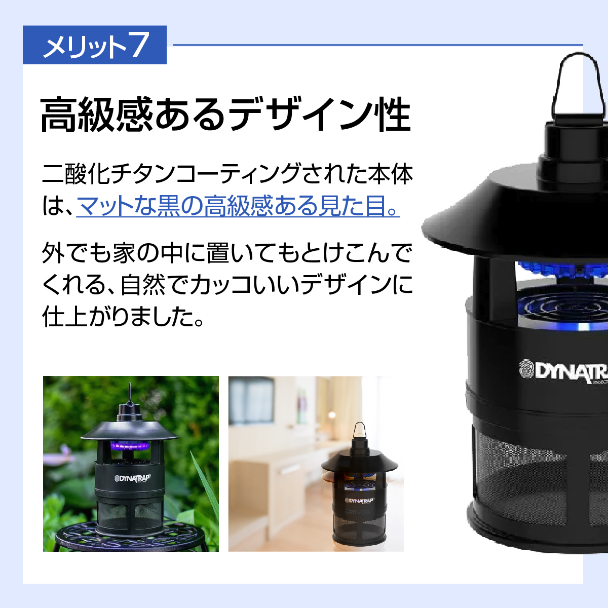 蚊 蛾 蚊取り 捕虫器 蚊取り器 モスキートラップ 屋外 アウトドア 屋内 静音 薬剤不要 赤ちゃん ペット 電撃殺虫器 業務用 : s0111-1  : バランスボディ研究所 - 通販 - Yahoo!ショッピング