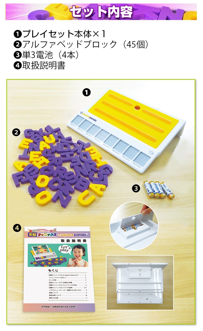 公式 子供 英語 教材 3歳 英会話 タブレット 教育 英脳フォニックス 楽天 Zoetalentsolutions Com