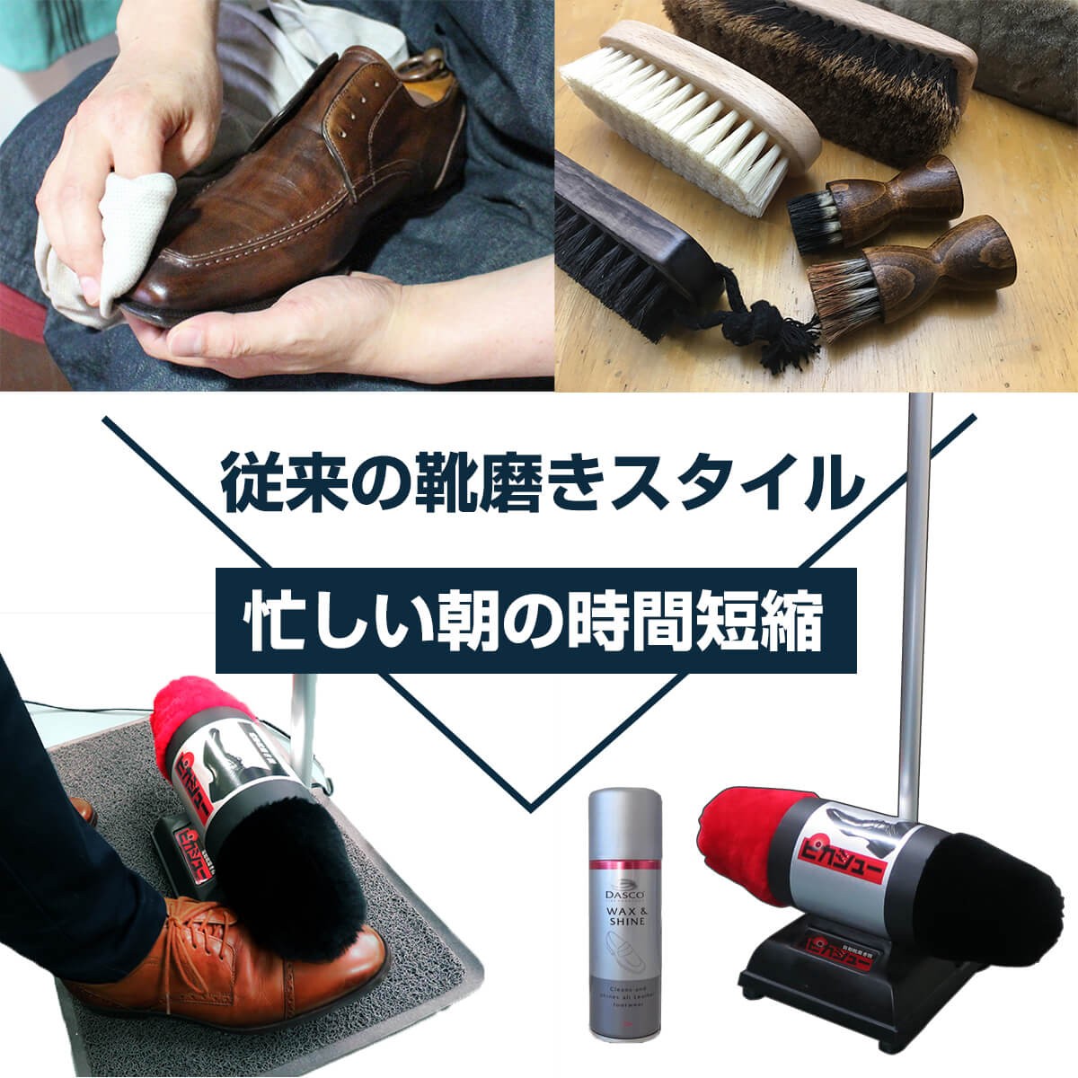 日本全国送料無料 靴磨き 電動靴磨き機 家庭用 靴磨き機 家庭用 ピカシュー 靴 くつ 激安単価で Bajawinescabo Com