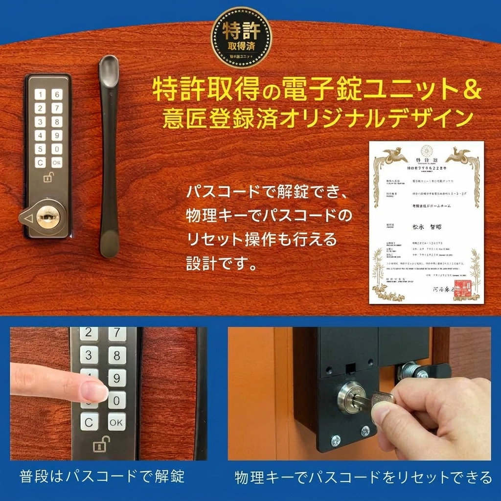 ルスネコボックス 宅配ボックス 戸建 大型 防水 屋外 複数受取 大容量