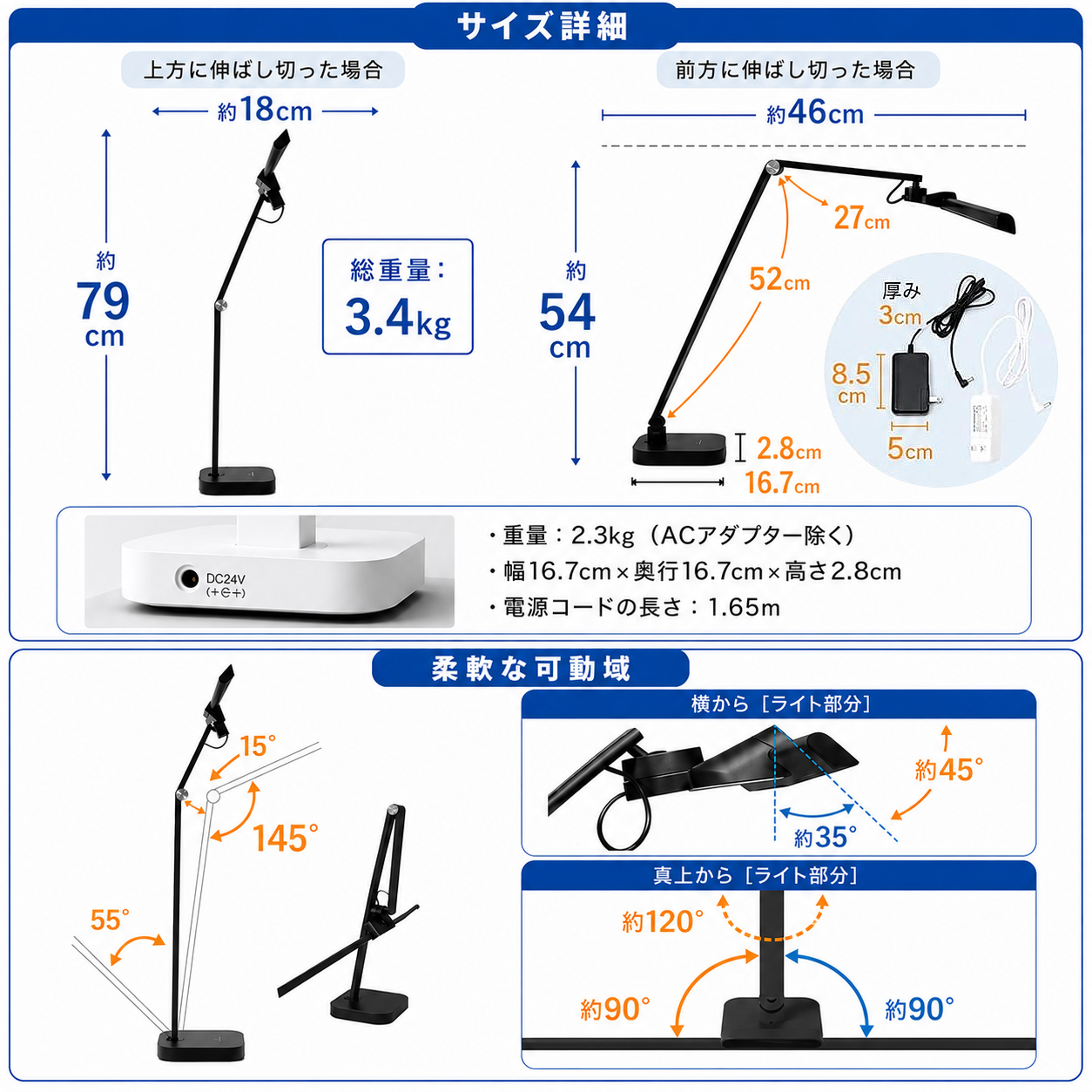 ヒーリングライト研究所 デスクライト LED 自然光デスクライト ワイド