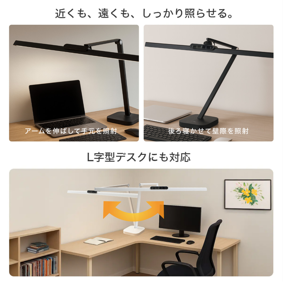 『照明士推奨/2年保証』 デスクライト LED 自然光デスクライト 目に優しい 学習机 勉強用 調光 調色 Ra95 ワイド セード幅80cm ベース 関連画像3
