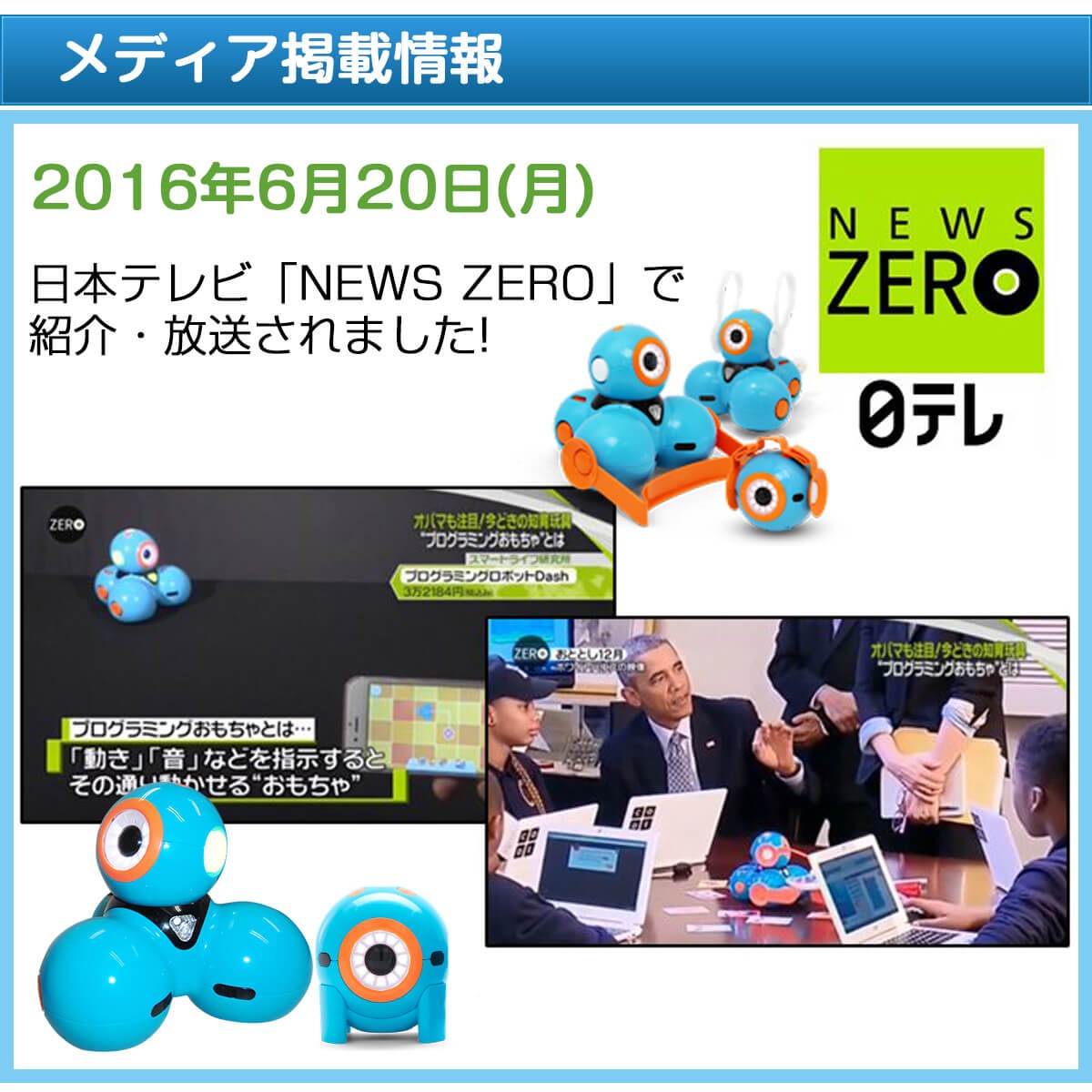 時間指定不可 プログラミンング おもちゃ 6歳 子供 プログラム ダッシュくん 早割クーポン Homeofmalones Com