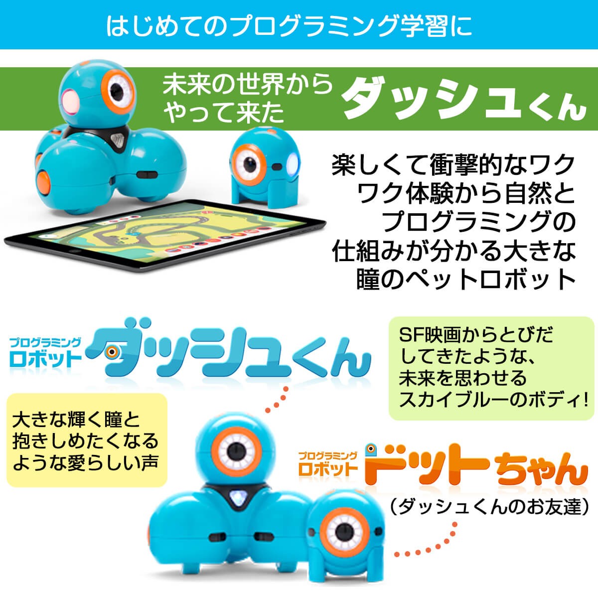 正規品 プログラムおもちゃロボットプログラミングダッシュくん子供キッズ知育玩具小学生プレゼ 知育教材 Optimus Dz