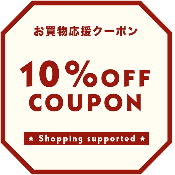バランスコントロール ヤフーShopの「さらに「メール便送料無料」」のクーポン