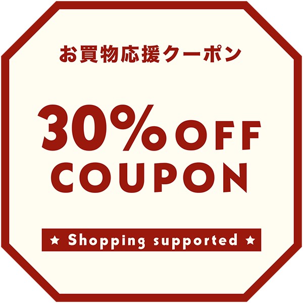 バランスコントロール ヤフーShopの「商品限定クーポン」のクーポン