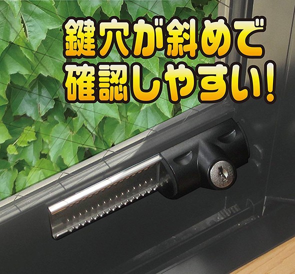 引き戸・サッシ用補助錠 NEW 鍵付スライドロック1個入り N-3084