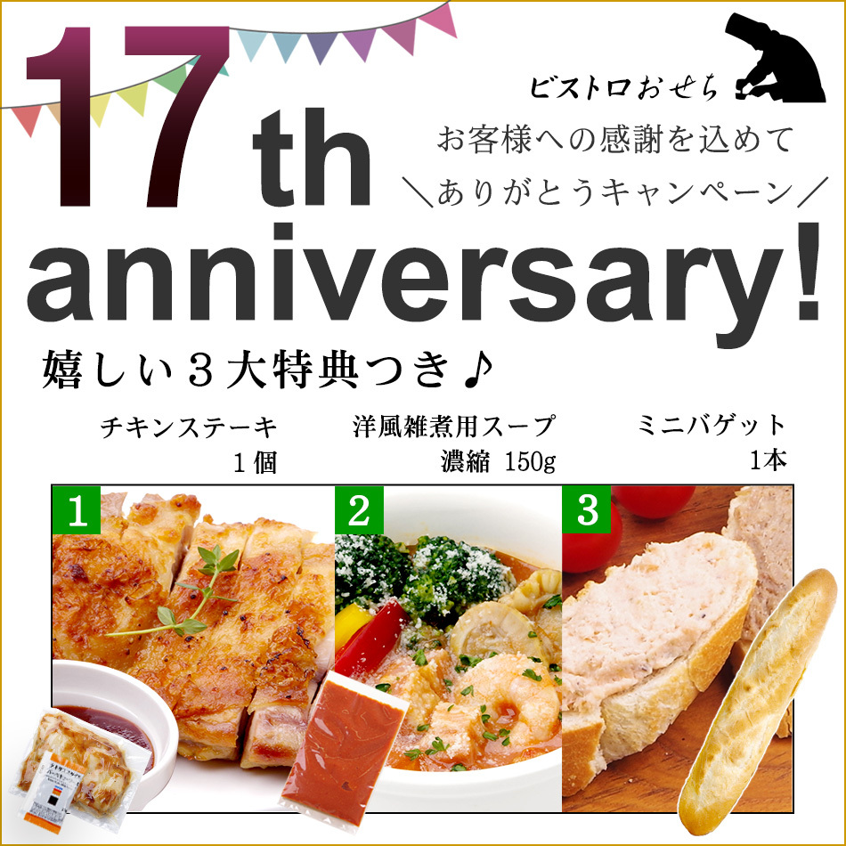 おせち 料理 2022 予約 ビストロおせち 洋風+和風 3段重 「アイリス」 3-5人前 おせち料理 2021 :yo2d:神戸バランスキッチン -  通販 - Yahoo!ショッピング