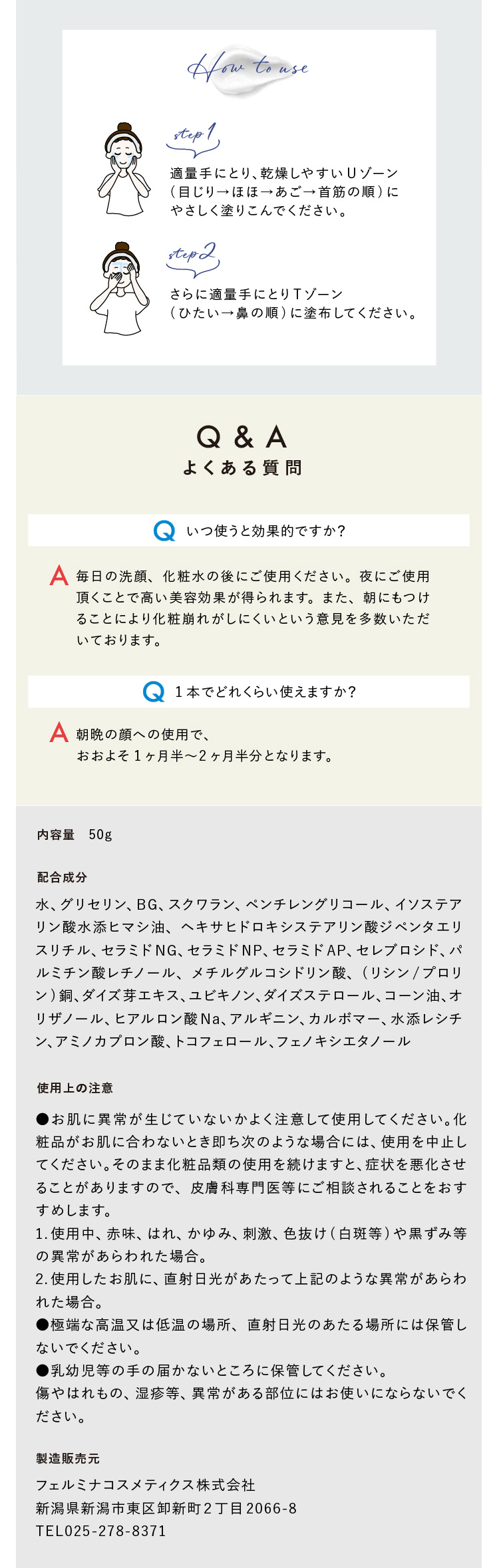 CLIMVITA Nano Lift Mask 3個セット CLIMVITA クリムヴィータ ナノリフトマスク 日本製 フェイスクリーム