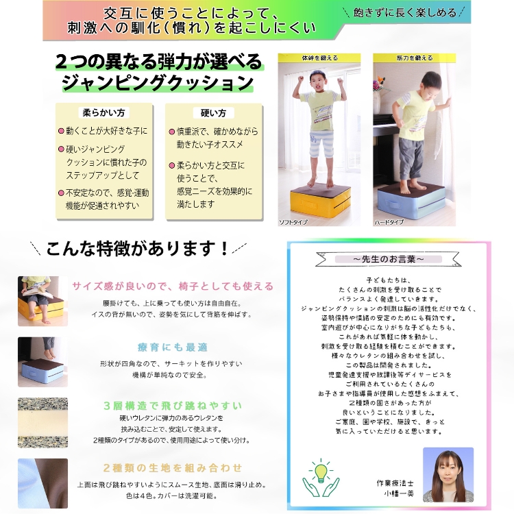 丸菱工業