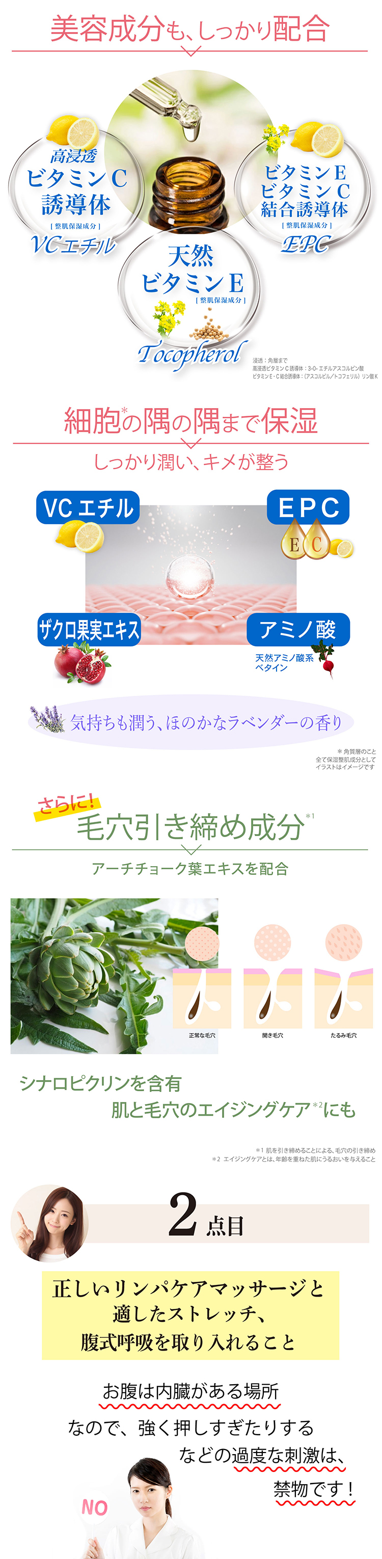 ONKATU オンカツ 痩身 ダイエット ボディ マッサージ クリーム