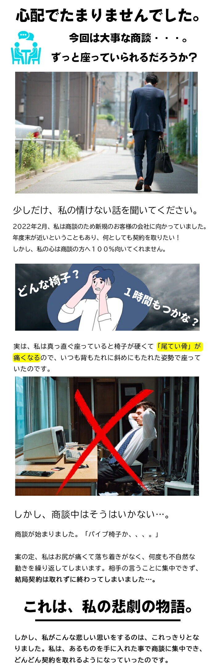 丸菱工業