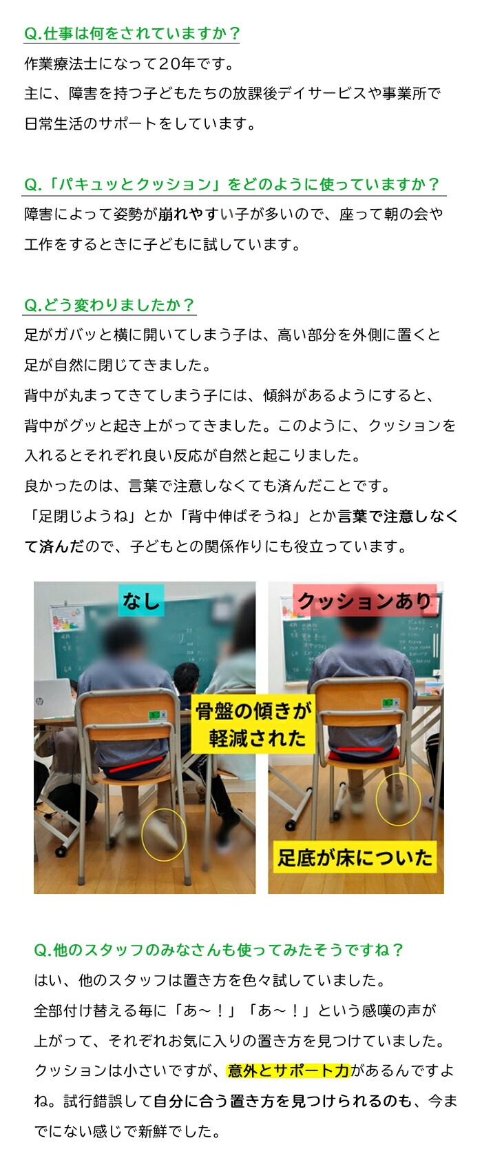 丸菱工業