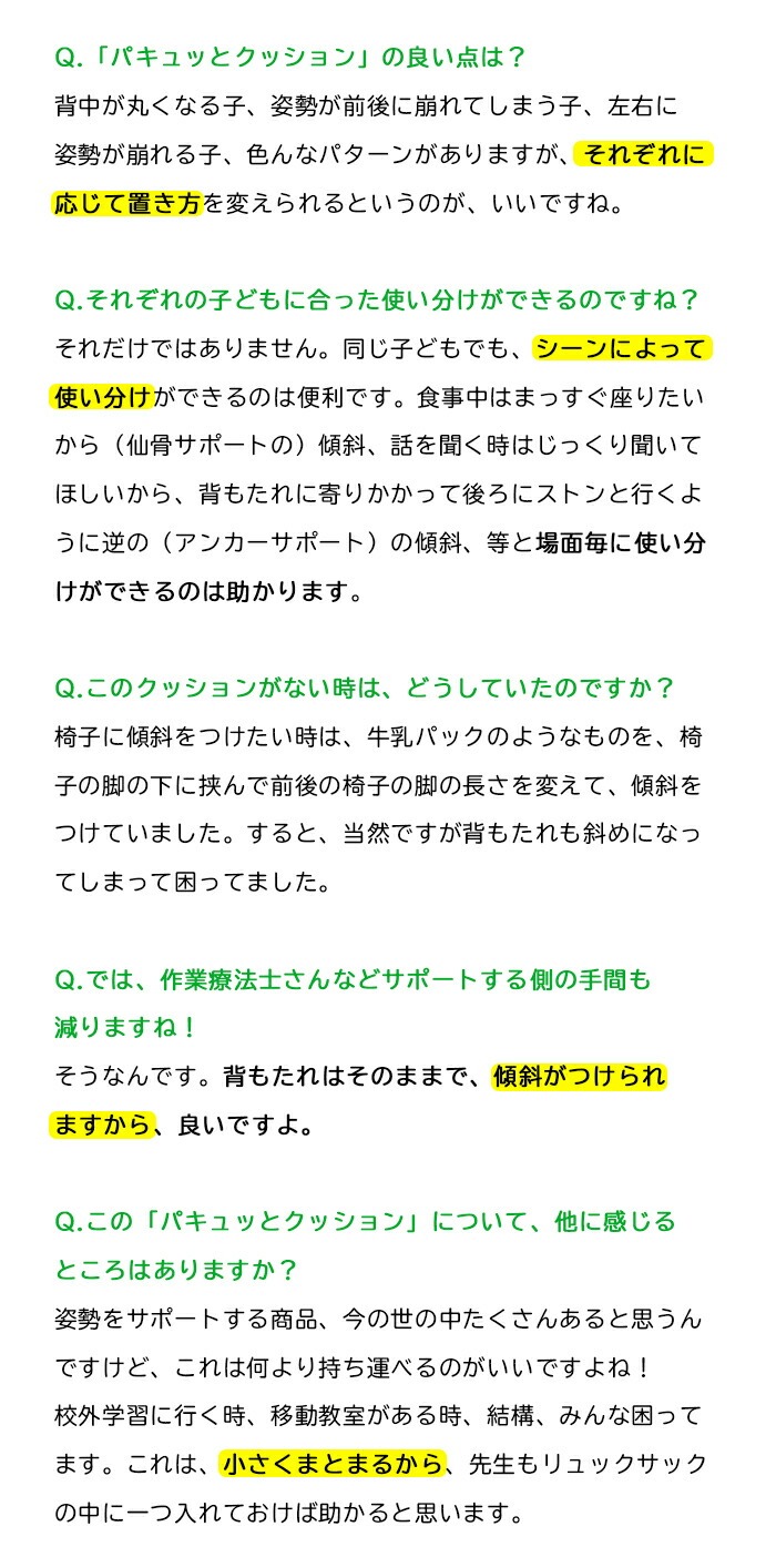 丸菱工業