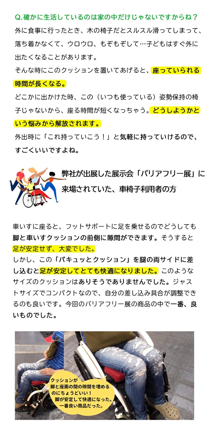 丸菱工業