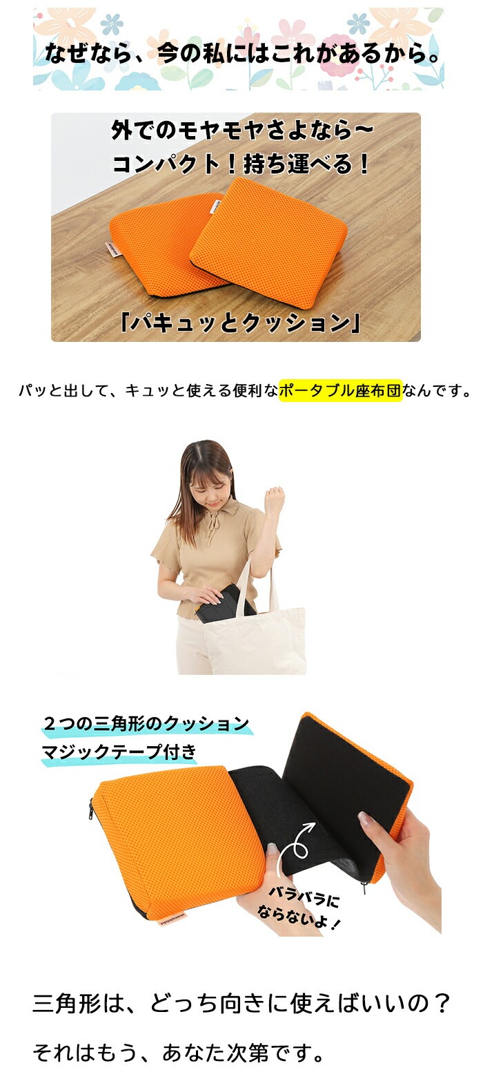 丸菱工業