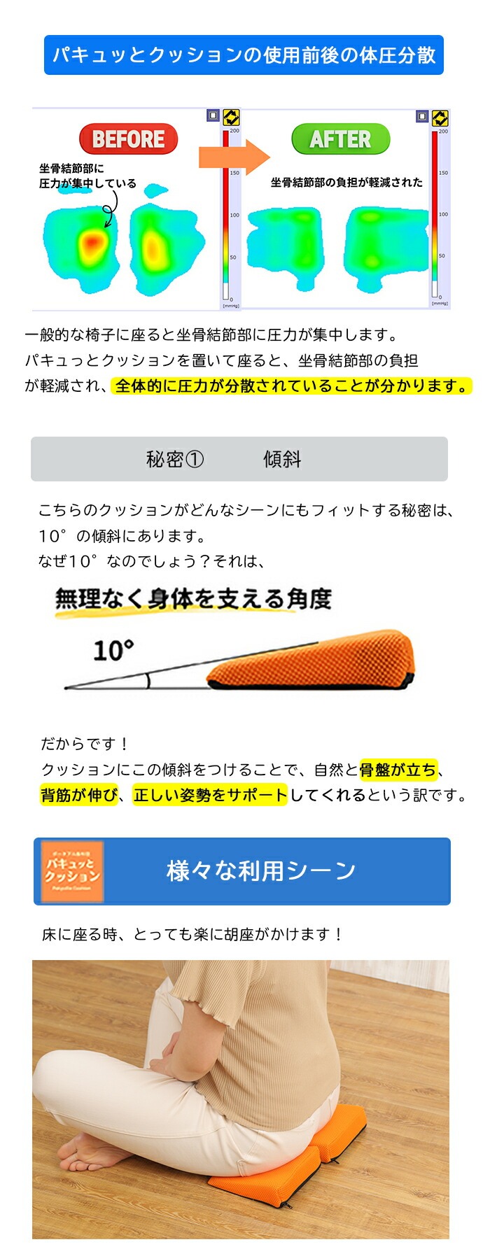 丸菱工業