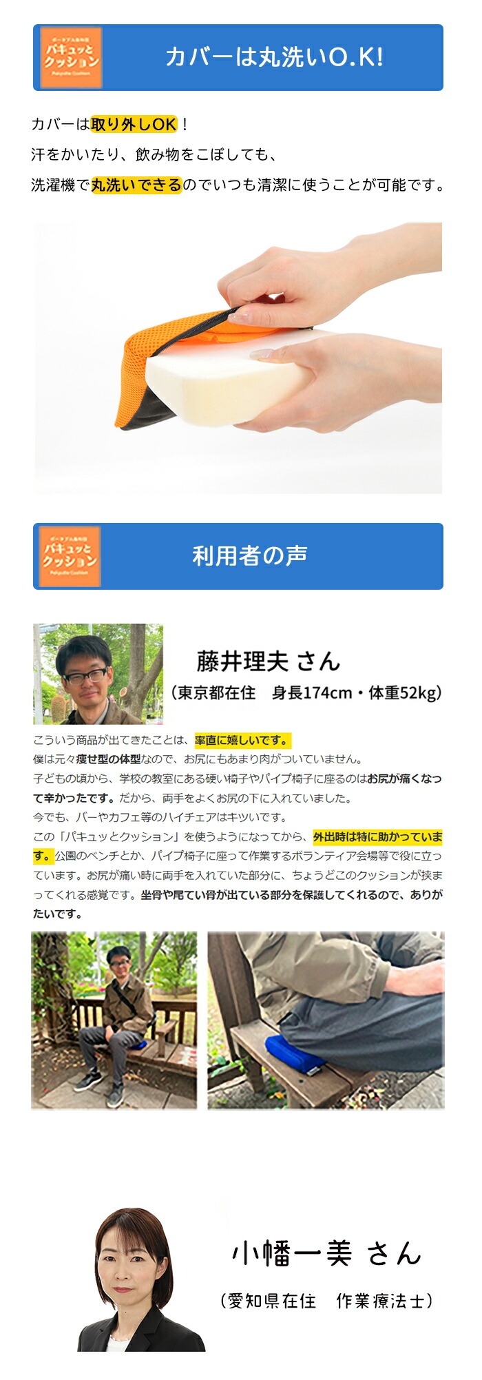 丸菱工業