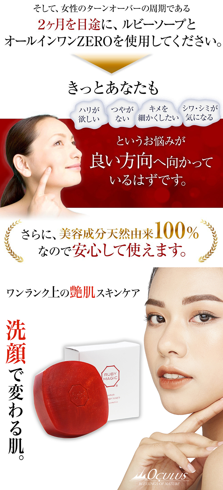 ルビーセル,rubycell,4uぱっく,日焼け止め,洗顔,石鹸　セット a8c74c32a484d87b7ee8d5093a667d