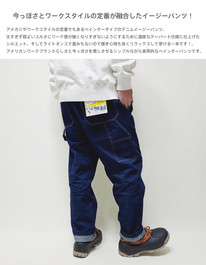 BIGMIKE ビッグマイク ペインターパンツ メンズ イージーパンツ
