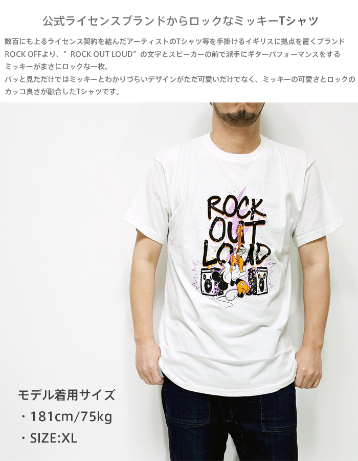 ROCK OFF ミッキー Tシャツ バンドTシャツ ロックT プリントT