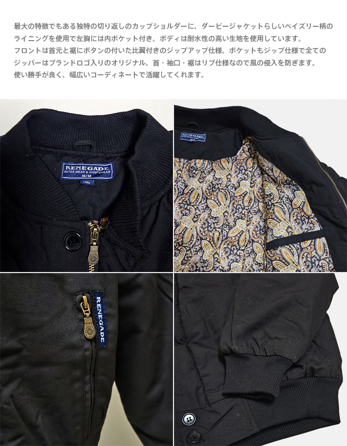 2025年 最終再入荷】RENEGADE SPORTS ダービージャケット レネゲード 