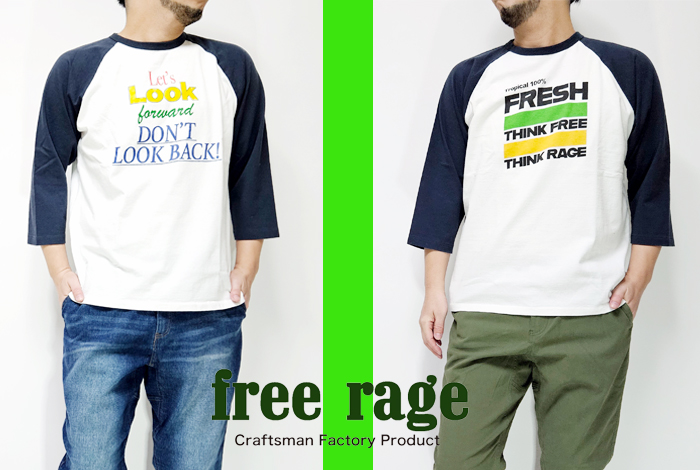 free rage（フリーレイジ） 【ポイント10倍】freerage ラグラン七部袖