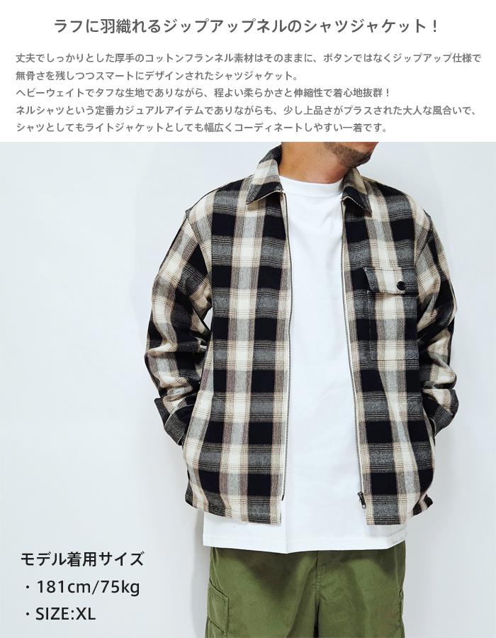 希少XL　NOAH ヘビーウエストジップアップフランネルシャツジャケット　ブルー bw2521_a1.jpg
