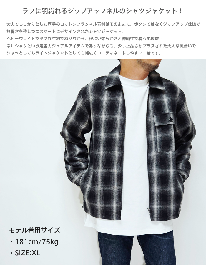 BIG MIKE（ビッグマイク） ネルシャツ メンズ ジップアップ シャツ