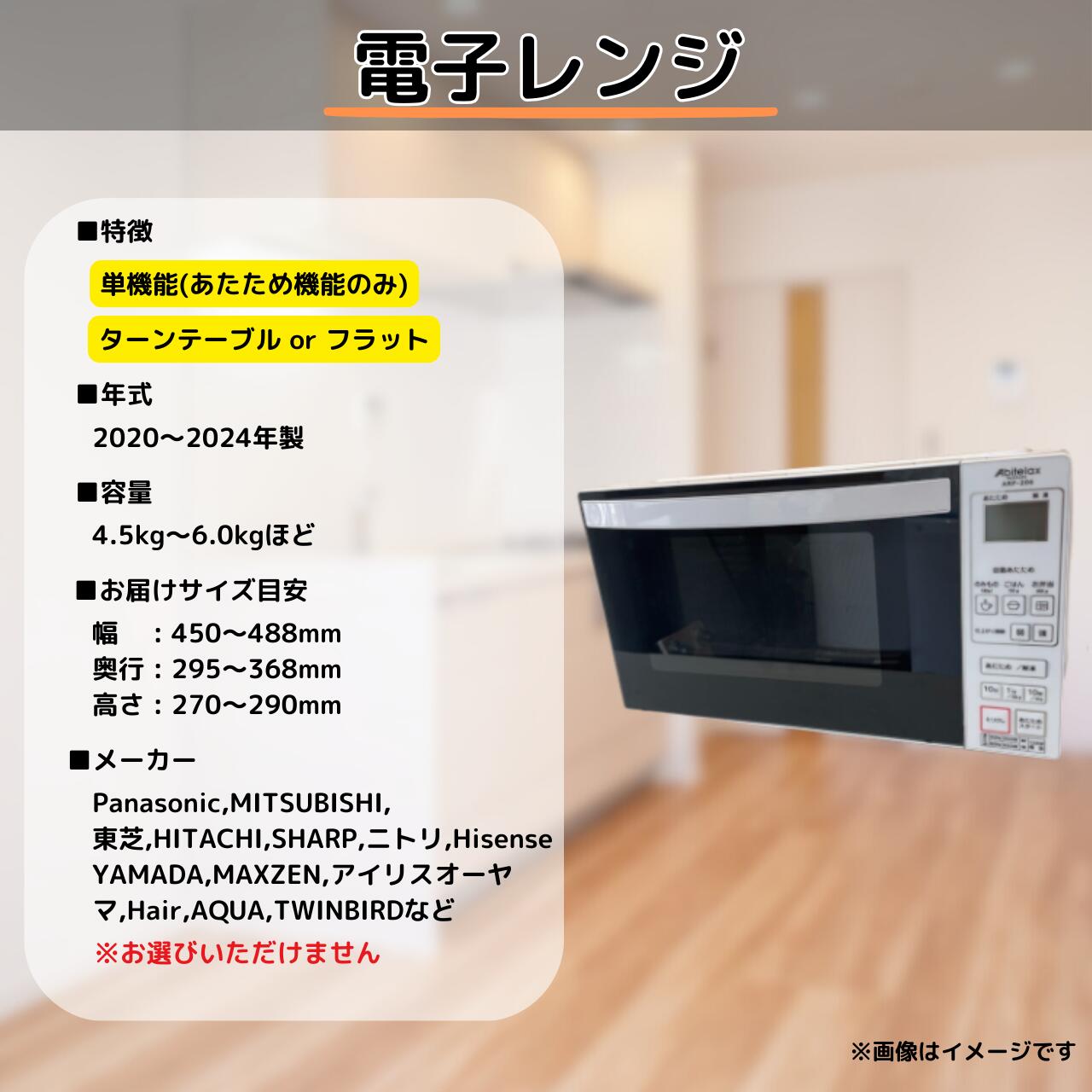 中古】一人暮らしおまかせ 家電3点セット 家電セット 新生活応援