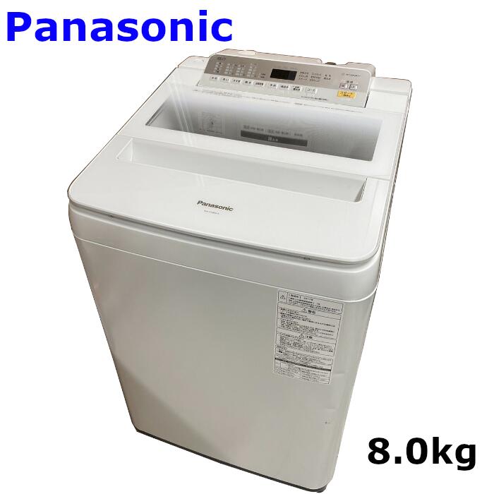 【中古】洗濯機 パナソニック NA-FA80H5-W 8.0kg 2017年製 中古